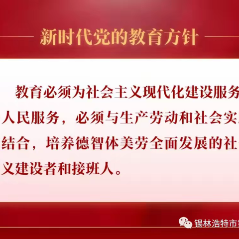 “喜迎二十大争做好队员”锡市第十四小学六年五中队暑期“红领巾奖章”争章集锦