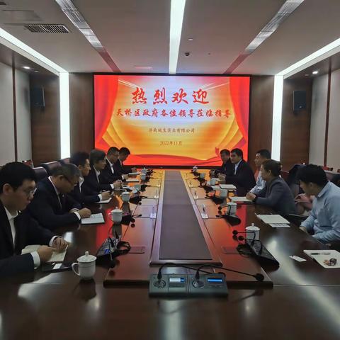【天桥商务】副区长王永春走访重点商贸企业