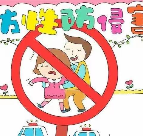 致家长的一封信——临高县美良中心幼儿园