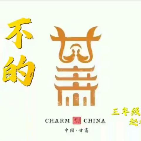 四季课程――“冬之品”综合实践