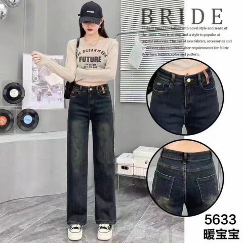 爆品【魅惑主题牛仔裤】23冬