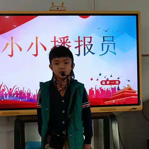 范硕麟《小乌龟找朋友》