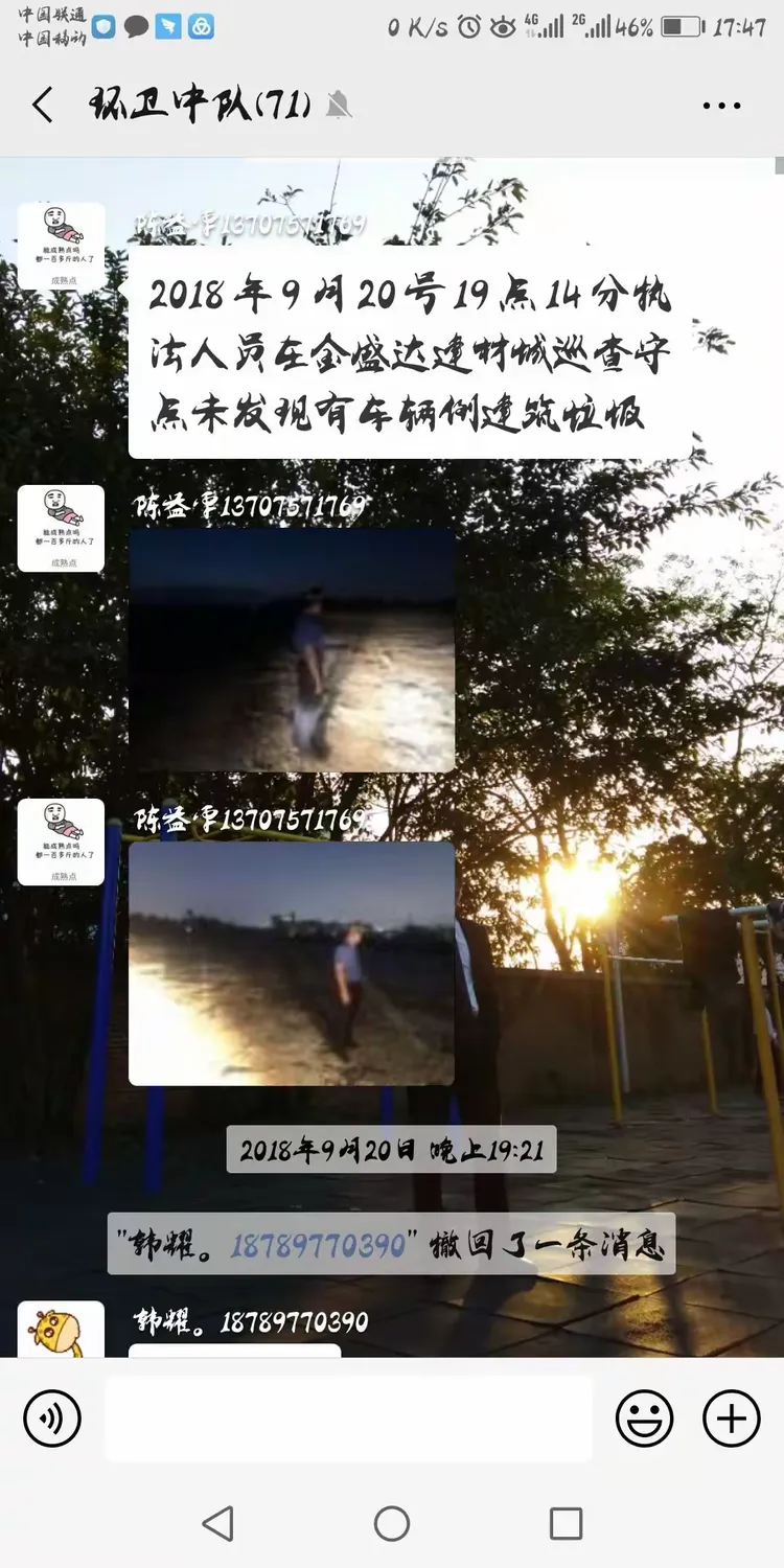 为什么晚上不能倒垃圾 为什么晚上不能倒垃圾