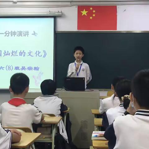 扬自信  展风采——“课前一分钟演讲”和“英语快乐周讲故事”活动纪实