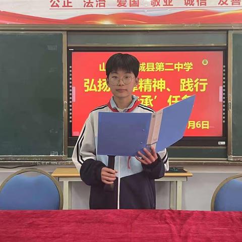 弘扬雷锋精神、践行“传承”任务--鄄城二中初中部开展学习雷锋活动