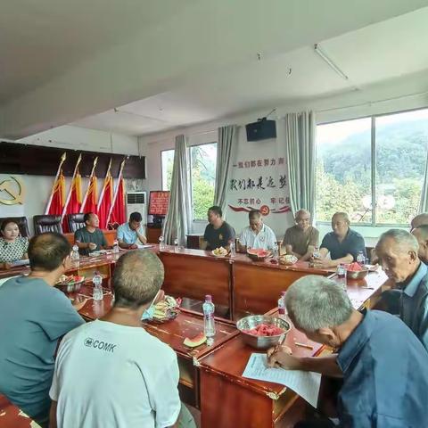 赵坪村“八·一”退役军人座谈会