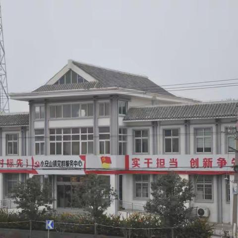 小安山镇新时代文明实践所免费送春联啦