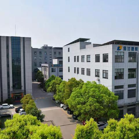 浙江金兰塑胶科技有限公司招聘