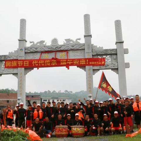 【2019大端午】→油塘龙舟战队活动记录