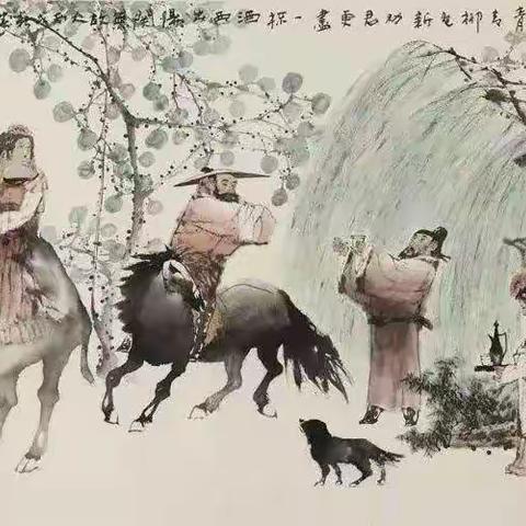 古琴曲《阳关三叠》