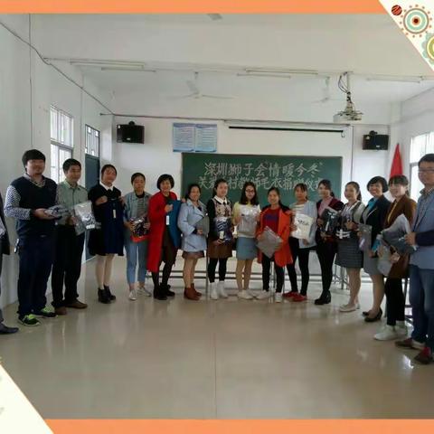 关爱入微，情暖今冬！