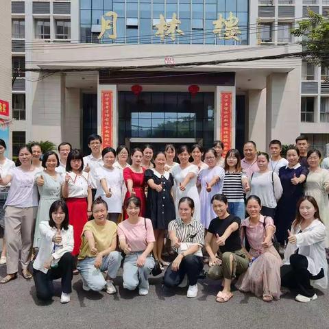 心之所向共逐梦  齐心并进赴未来 ——二年级2021-2022年度第一学期工作总结