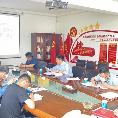 事务服务中心党支部召开“民族政策宣传月”主题党日暨书记讲党课活动