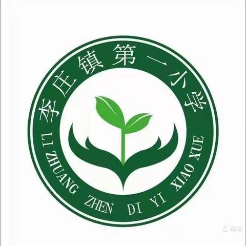 舞动精彩，绽放美丽——李庄镇第一小学舞蹈社团