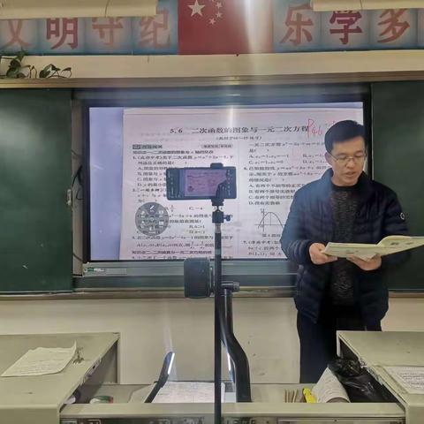 凌河中学线上课堂正常开课