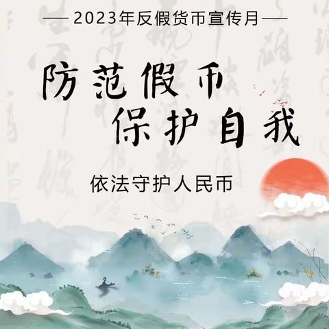 反假宣传，我们在行动