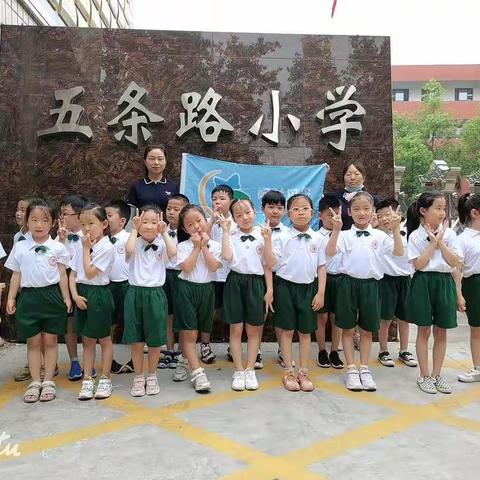 我们去参观小学啦！——阿兰贝尔幼稚园小朋友参观五条路小学！