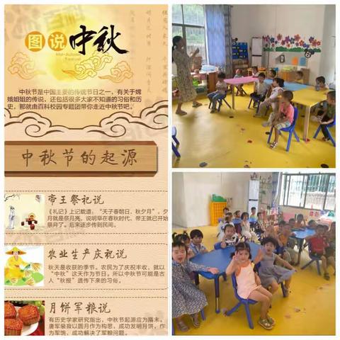 “团圆庆中秋，巧手做月饼”——红岩中心幼儿园庆中秋亲子活动