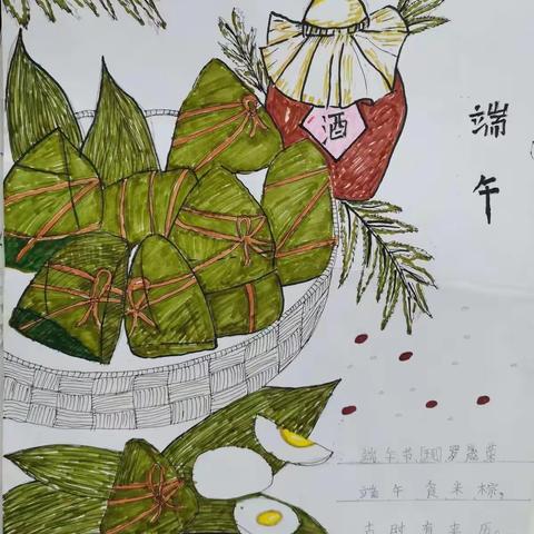 端午节作品展示——湘潭子敬学校2013班