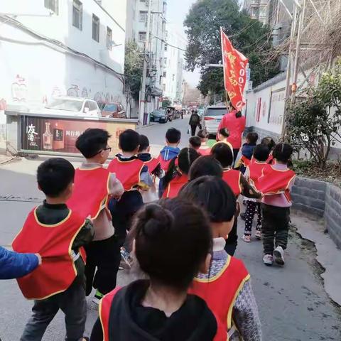 我们一起去春游    中银科技幼儿园大一班