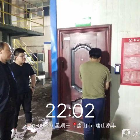 陈家铺镇9月29日环保夜查情况