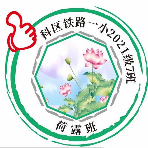 传承红色基因，厚植爱国情怀——纪录片《铭记九一八》