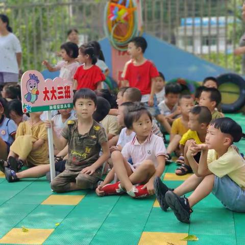 大大三班毕业活动暨零食分享会