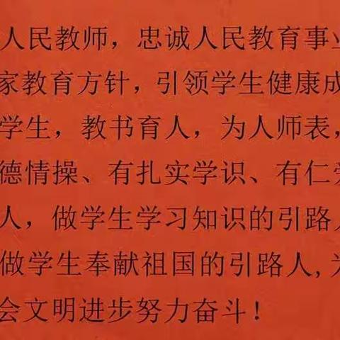 道阻且长终将至，携手前行创未来！———黄陂区幼儿园园长能力提升高级研修班学习简讯（总结篇）