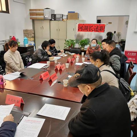 碑林区组织召开2020年度河湖长制工作考核会议