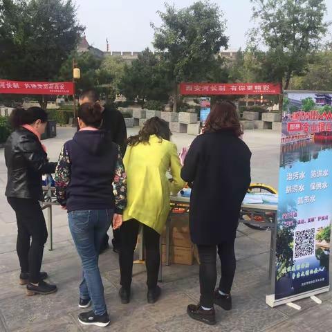 碑林区河长办开展西安河长公众号推广宣传活动