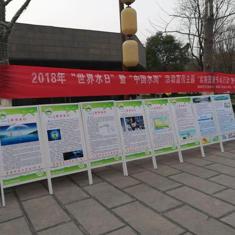 碑林区河湖长办组织多部门联合宣传活动