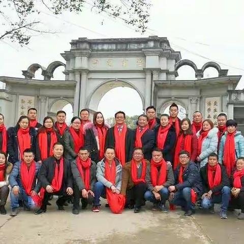 宁冈中学97届初三5班20年同学聚会