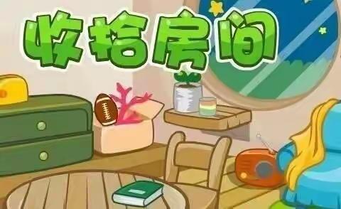 春华&秋实‖ 福庄小学二年级“小整理 大人生”主题活动