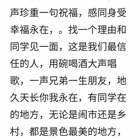 诚 邀