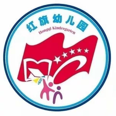 幼儿园疫情防控“宅”家一日作息安排表