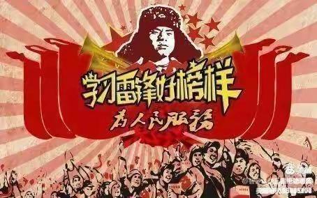 【学习雷锋好榜样，小小雷锋在行动】——🇨🇳红旗幼儿园雷锋日活动