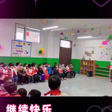 西丁庄小学附属幼儿园