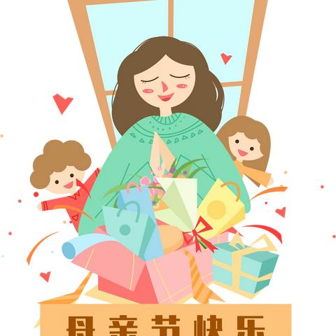 阿合奇县第四幼儿园，“我爱妈妈”主题教育活动