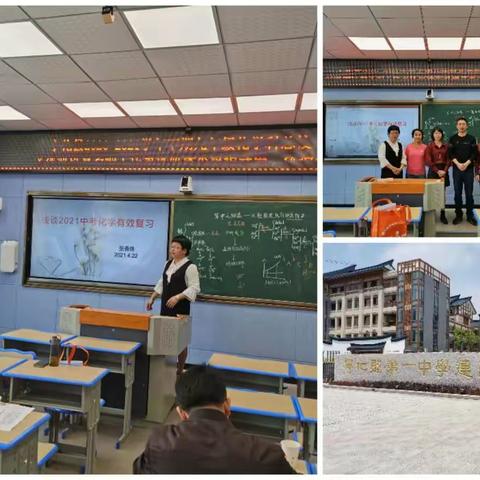 名师引领促成长，春风化雨润心田