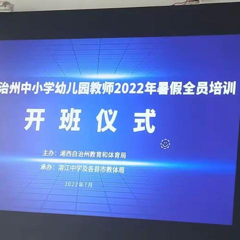 全员培训促成长，此时学习正当时