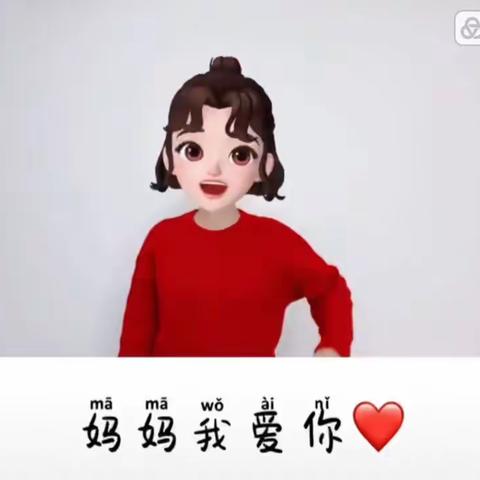 母亲节手势舞《妈妈我爱你》