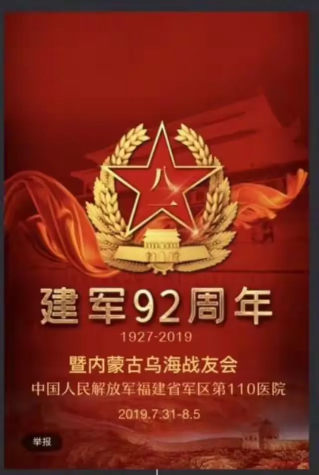 关于中国人民解放军第一八一医院（桂林漓江医院）黄牛挂号方便快捷的信息