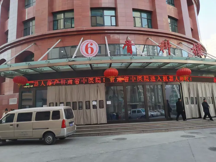 甘肅省中醫院專家跑腿預約掛號，提供一站式服務的簡單介紹