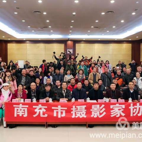 南充市第五届摄影大会活动花絮