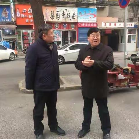 区政协主席柴根科到长乐坊街道履行路长职责