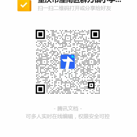 国庆假期致家长的一封信