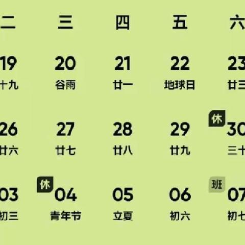 重庆市潼南区群力镇小学校