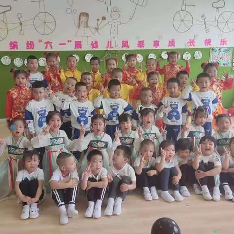 碾坊小学城子幼儿园庆六一活动圆满结束