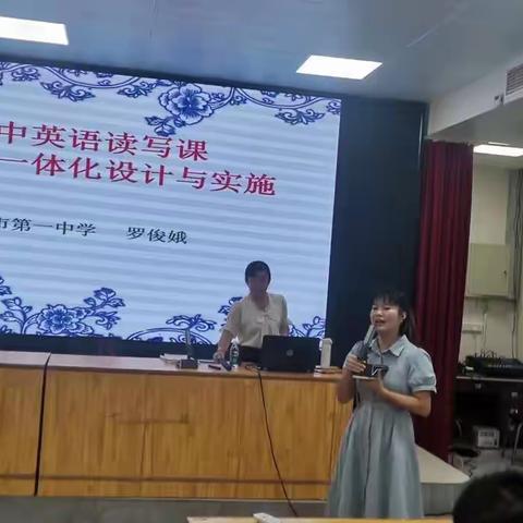 培训引航促提升，研讨聚力绽芳华—琼海市2023年初中英语骨干教师教学能力提升培训（第三天）