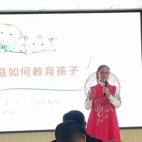 【济南】万象新天：家长如何教育孩子